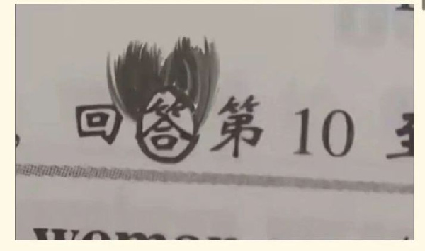 鸡-无聊图社区-休闲娱乐-微看VCAN