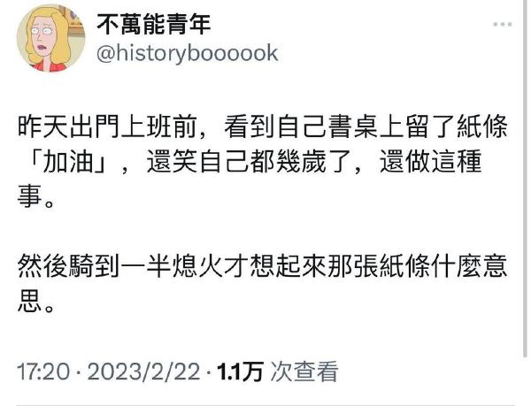 加油-无聊图社区-休闲娱乐-微看VCAN