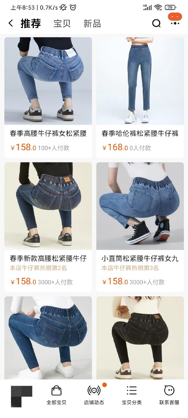 电商销量-无聊图社区-休闲娱乐-微看VCAN