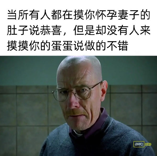 做的不错-无聊图社区-休闲娱乐-微看VCAN