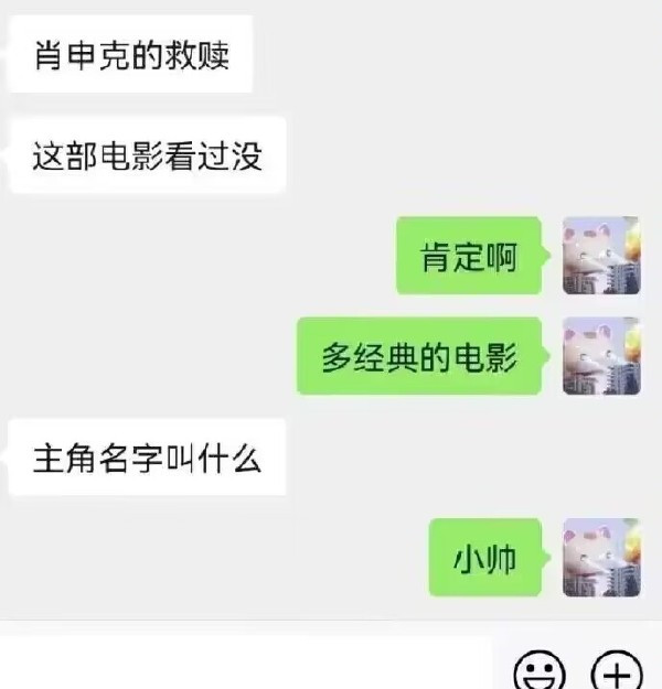 主角小帅小美-无聊图社区-休闲娱乐-微看VCAN