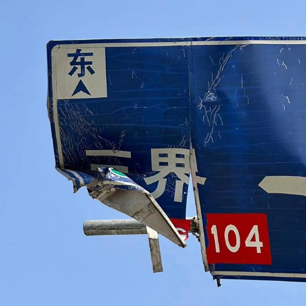 是谁打破了三界的平衡？-无聊图社区-休闲娱乐-微看VCAN