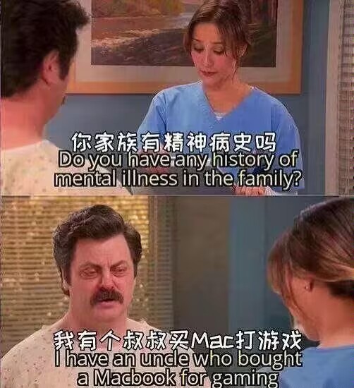家族精神病史-无聊图社区-休闲娱乐-微看VCAN