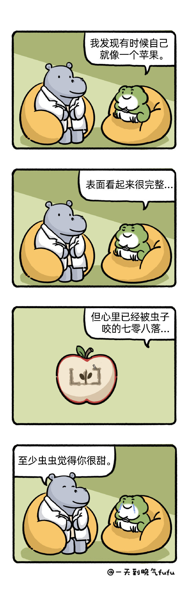 暖心-无聊图社区-休闲娱乐-微看VCAN