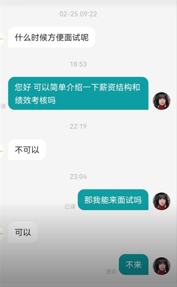 求职-无聊图社区-休闲娱乐-微看VCAN