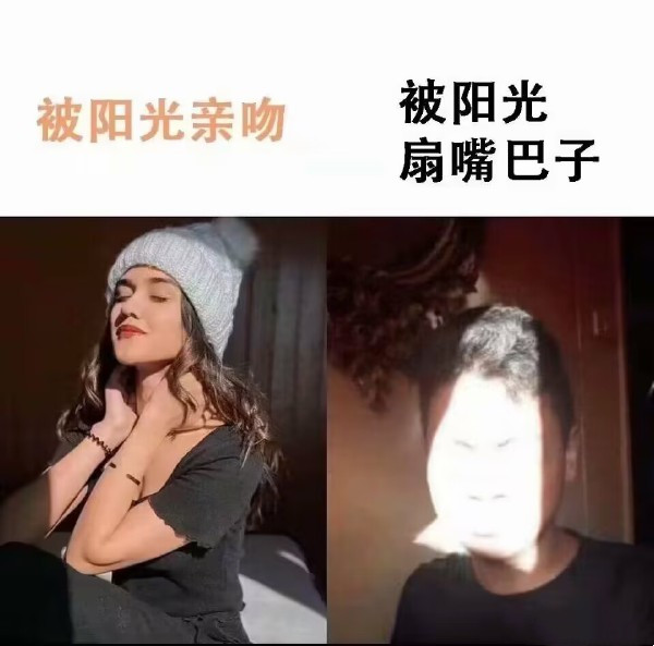 最近天气还不错-无聊图社区-休闲娱乐-微看VCAN