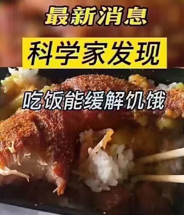 恶搞-无聊图社区-休闲娱乐-微看VCAN