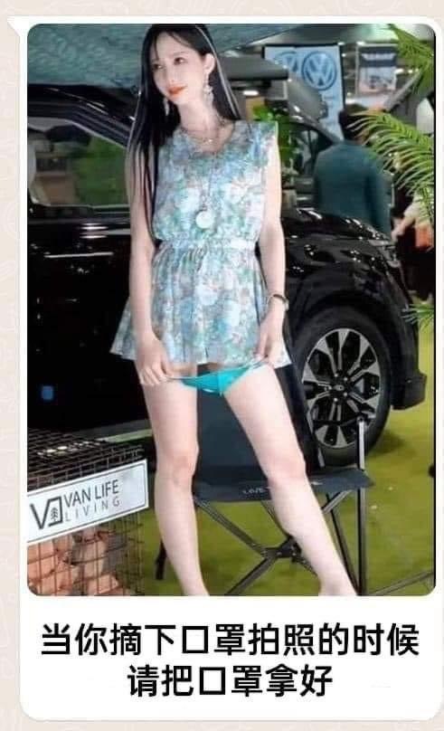 拿好口罩-无聊图社区-休闲娱乐-微看VCAN