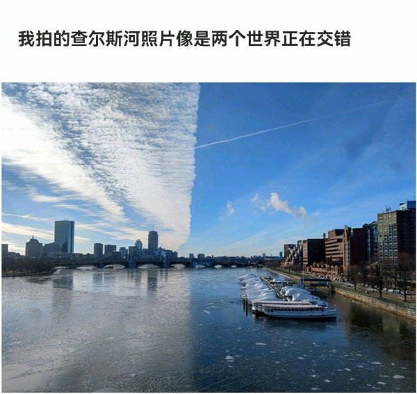 查尔斯河-无聊图社区-休闲娱乐-微看VCAN