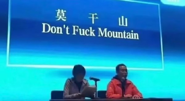 莫干山-无聊图社区-休闲娱乐-微看VCAN