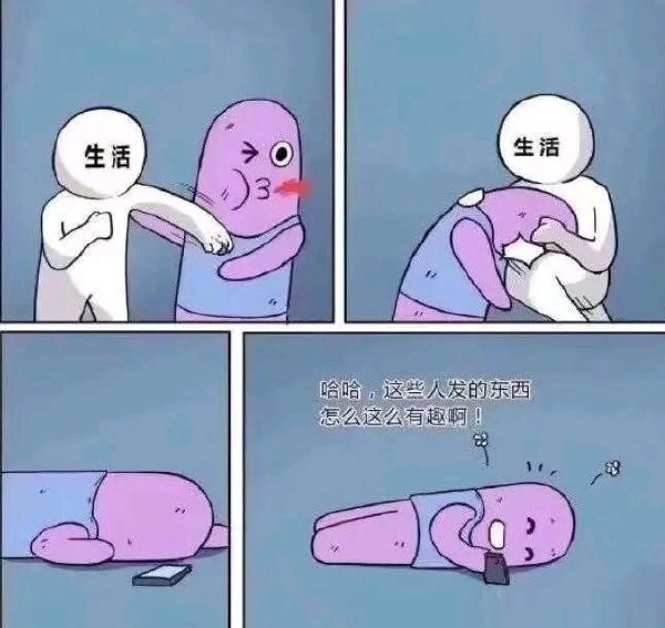 哈哈，好有趣-无聊图社区-休闲娱乐-微看VCAN