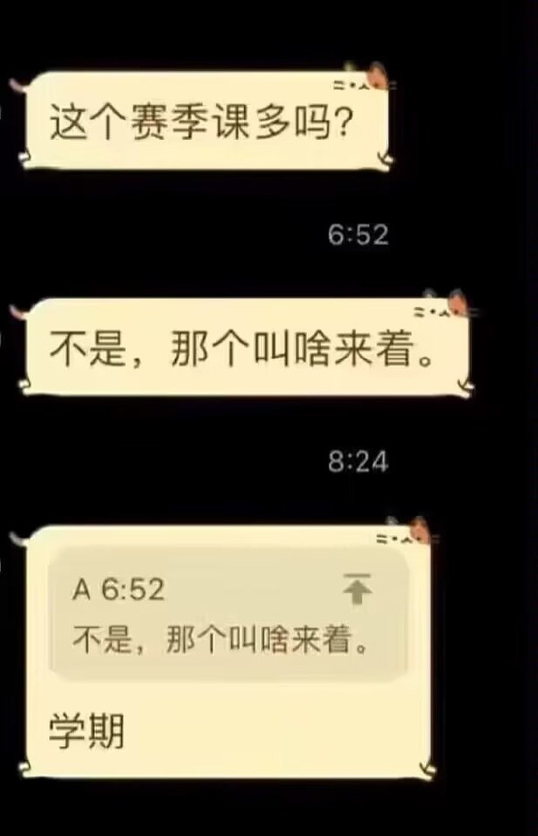 走火入魔-无聊图社区-休闲娱乐-微看VCAN