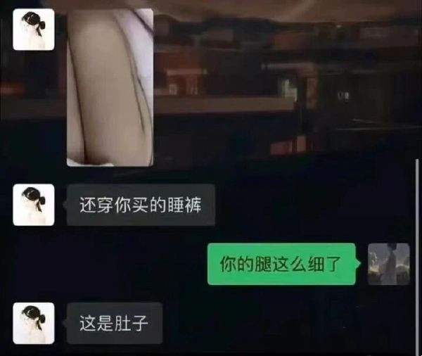 腿-无聊图社区-休闲娱乐-微看VCAN