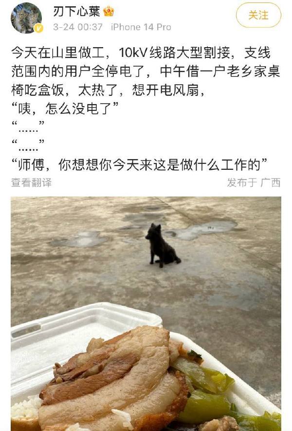 你是做什么工作的？-无聊图社区-休闲娱乐-微看VCAN