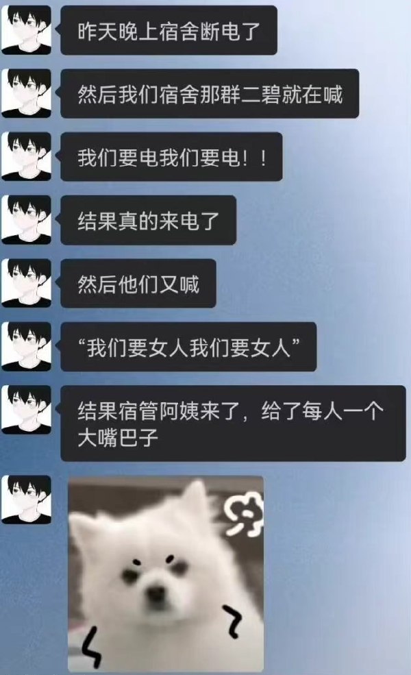 愿望成真-无聊图社区-休闲娱乐-微看VCAN