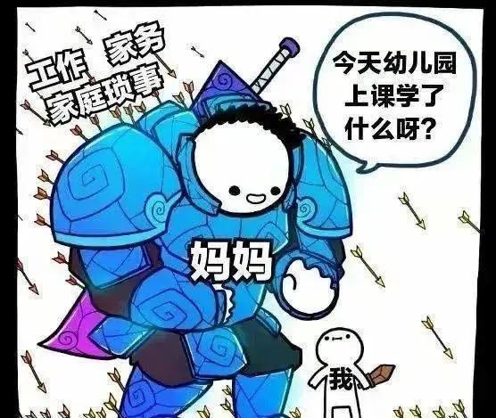 妈妈-无聊图社区-休闲娱乐-微看VCAN