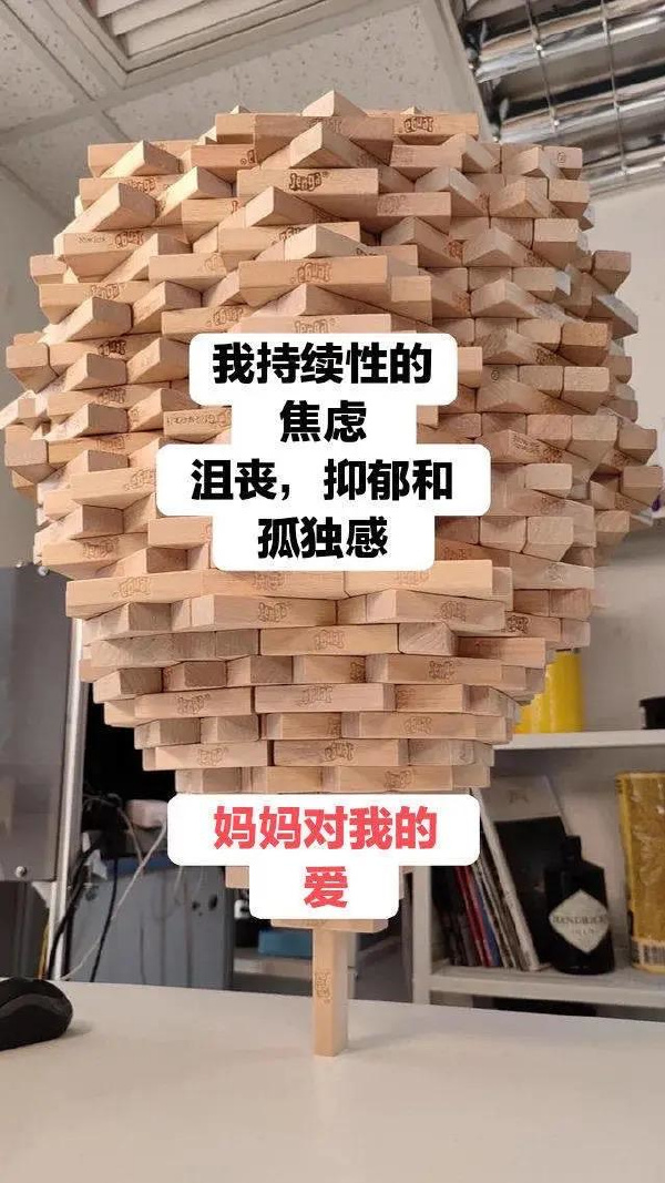 妈妈的爱-无聊图社区-休闲娱乐-微看VCAN