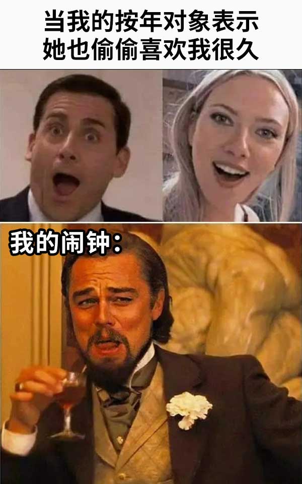 做梦-无聊图社区-休闲娱乐-微看VCAN