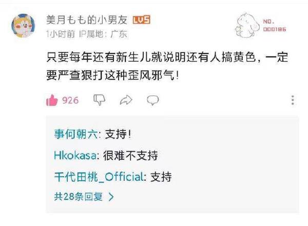 搞黄色-无聊图社区-休闲娱乐-微看VCAN