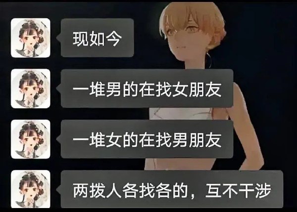 各不干涉-无聊图社区-休闲娱乐-微看VCAN