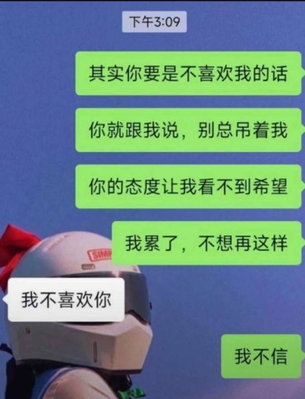 舔-无聊图社区-休闲娱乐-微看VCAN