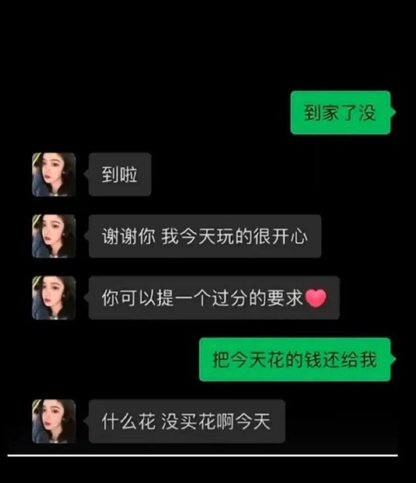 拉扯-无聊图社区-休闲娱乐-微看VCAN