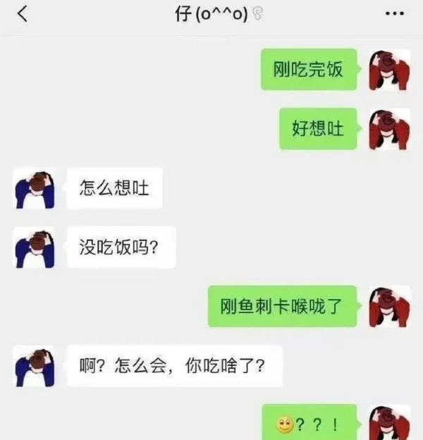 敷衍-无聊图社区-休闲娱乐-微看VCAN