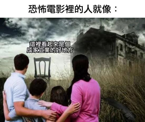 同感-无聊图社区-休闲娱乐-微看VCAN