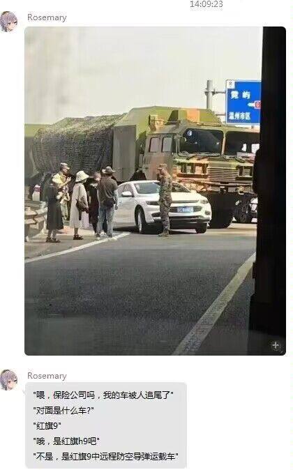 交通事故-无聊图社区-休闲娱乐-微看VCAN