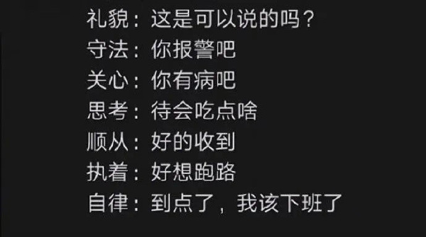 00后的基本素养-无聊图社区-休闲娱乐-微看VCAN