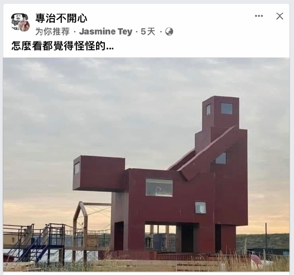 史蒂夫和一只猪在……-无聊图社区-休闲娱乐-微看VCAN