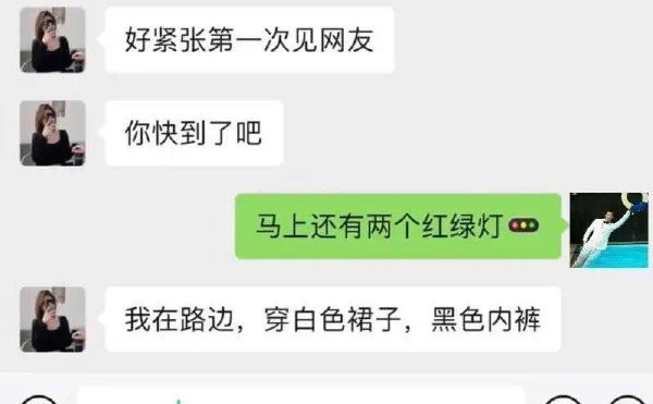 奔现-无聊图社区-休闲娱乐-微看VCAN