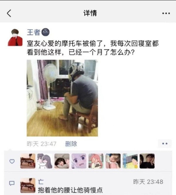 暖-无聊图社区-休闲娱乐-微看VCAN