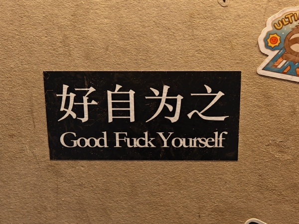 奇怪的中英翻译-无聊图社区-休闲娱乐-微看VCAN