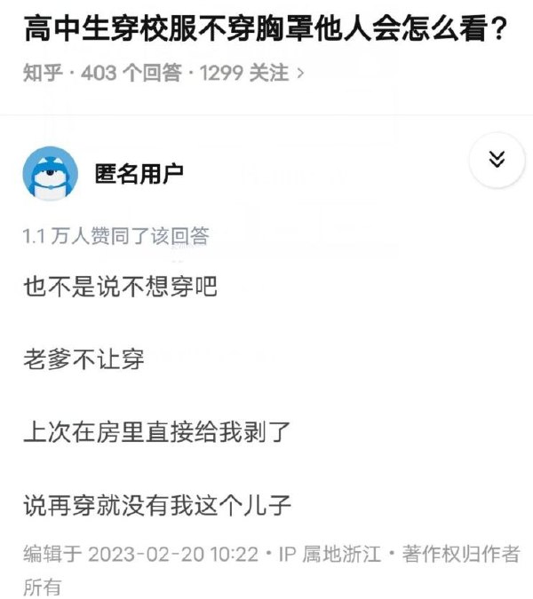 万万没想到-无聊图社区-休闲娱乐-微看VCAN