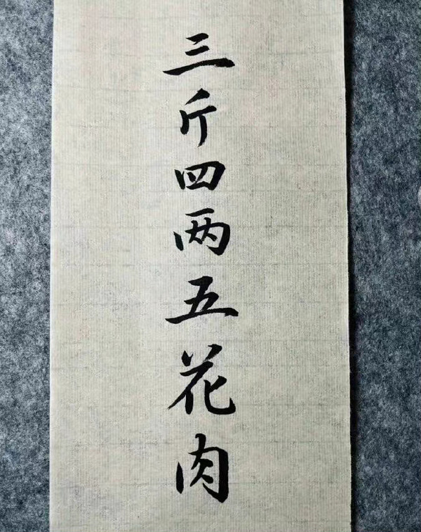 对联-无聊图社区-休闲娱乐-微看VCAN