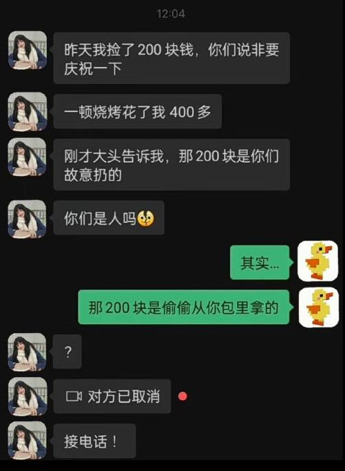 套路-无聊图社区-休闲娱乐-微看VCAN