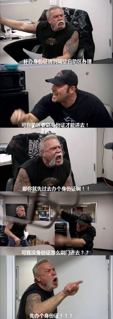 悖论-无聊图社区-休闲娱乐-微看VCAN