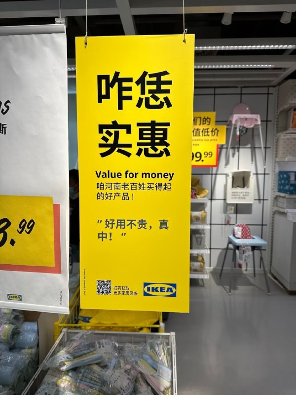 入乡随俗的宣传语-无聊图社区-休闲娱乐-微看VCAN