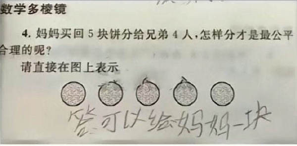 暖-无聊图社区-休闲娱乐-微看VCAN