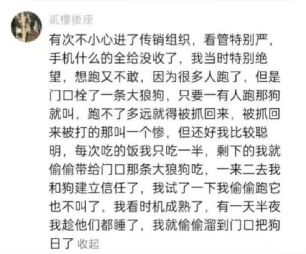 虽然像编的，但还是好笑-无聊图社区-休闲娱乐-微看VCAN
