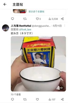 逗逼和涩逼的区别-微看VCAN
