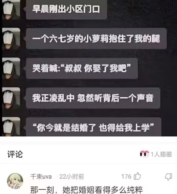 纯粹-无聊图社区-休闲娱乐-微看VCAN