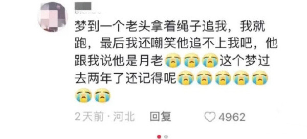 梦-无聊图社区-休闲娱乐-微看VCAN