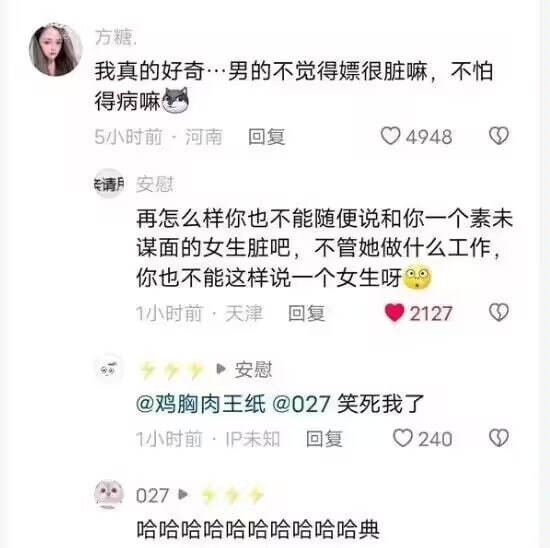 太极拳-无聊图社区-休闲娱乐-微看VCAN