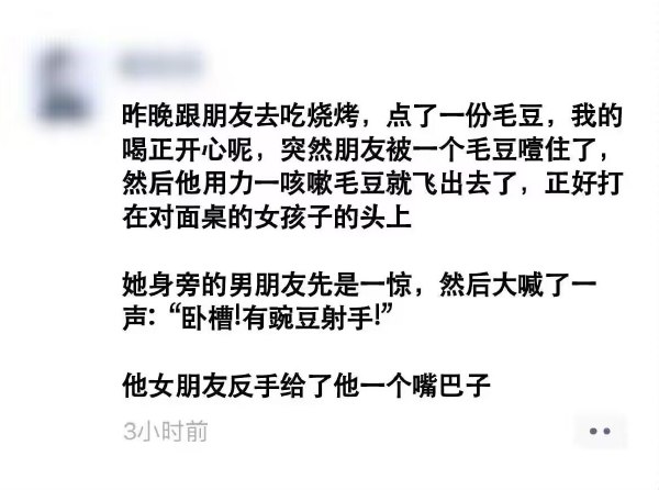 豌豆射手-无聊图社区-休闲娱乐-微看VCAN
