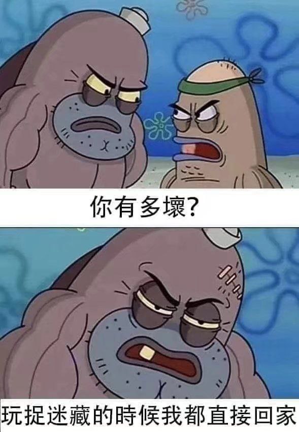 多坏-无聊图社区-休闲娱乐-微看VCAN