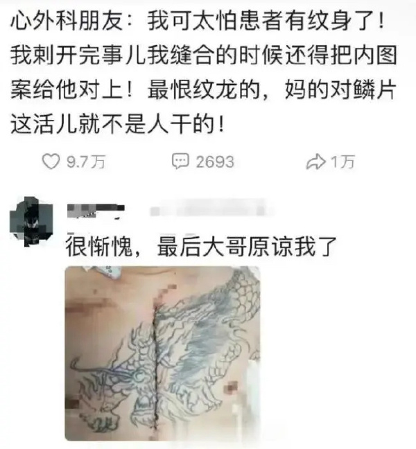 外科手术难题-无聊图社区-休闲娱乐-微看VCAN
