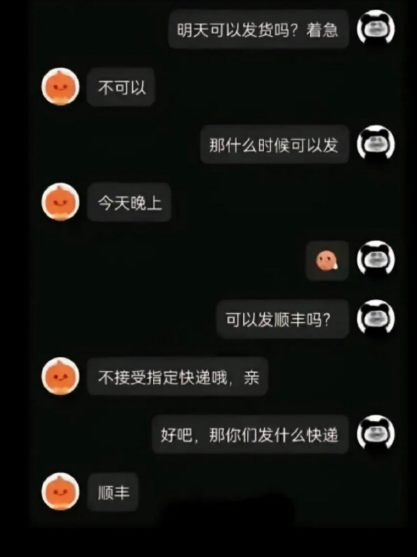 客服-无聊图社区-休闲娱乐-微看VCAN