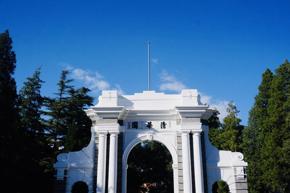 最新2023年中国大学排名榜-微看VCAN